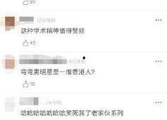 421页娱乐圈吃瓜群众