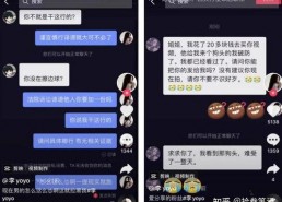 抖音吃瓜娱乐博主是谁啊,揭秘幕后故事