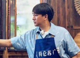 娱乐吃瓜社肖战