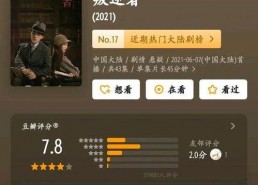 九一国产精品视频,揭秘国产影视的璀璨之作