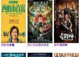 天天综合网国产,天天综合网见证中国创新力量